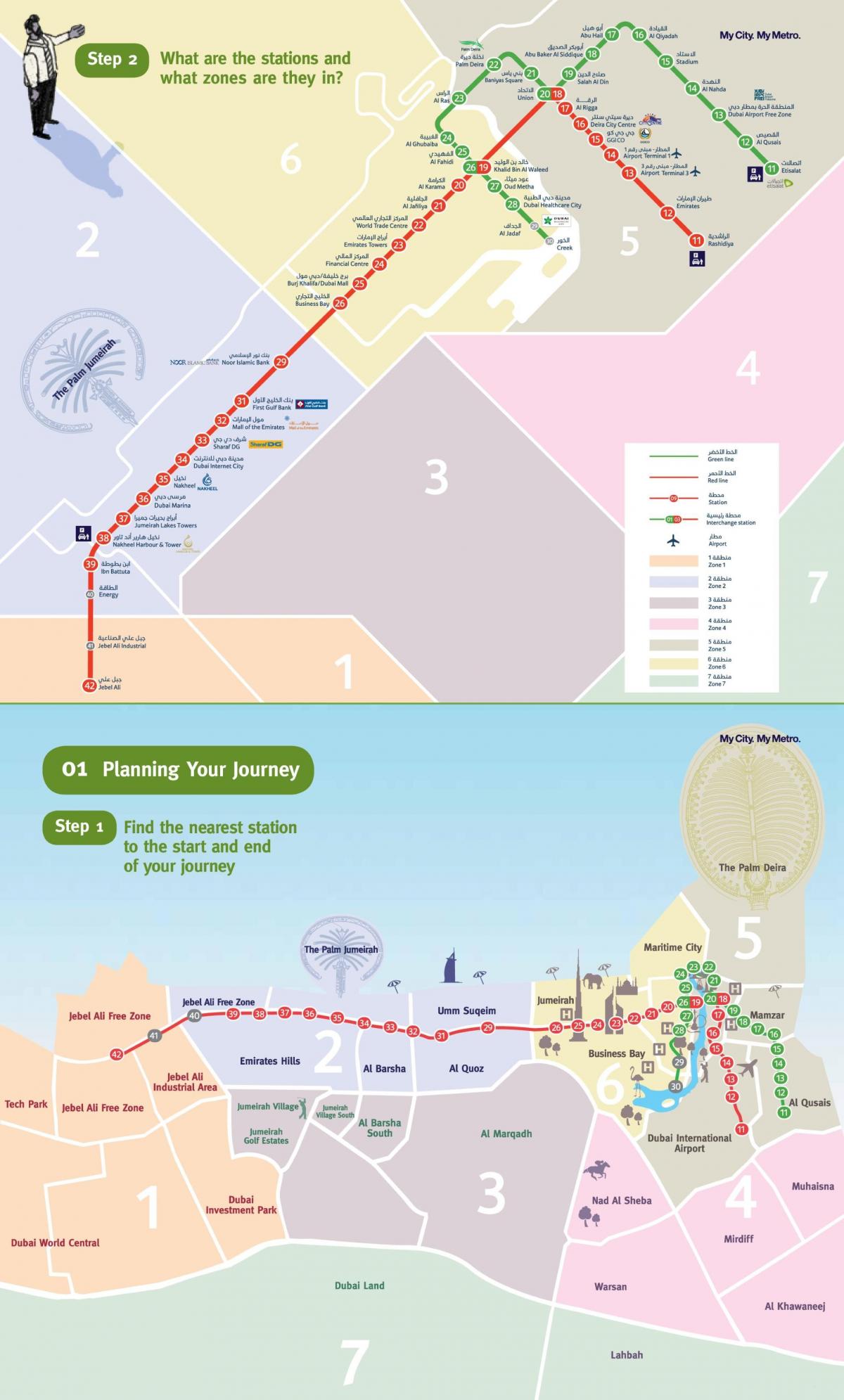 Dubai la línea roja del metro mapa