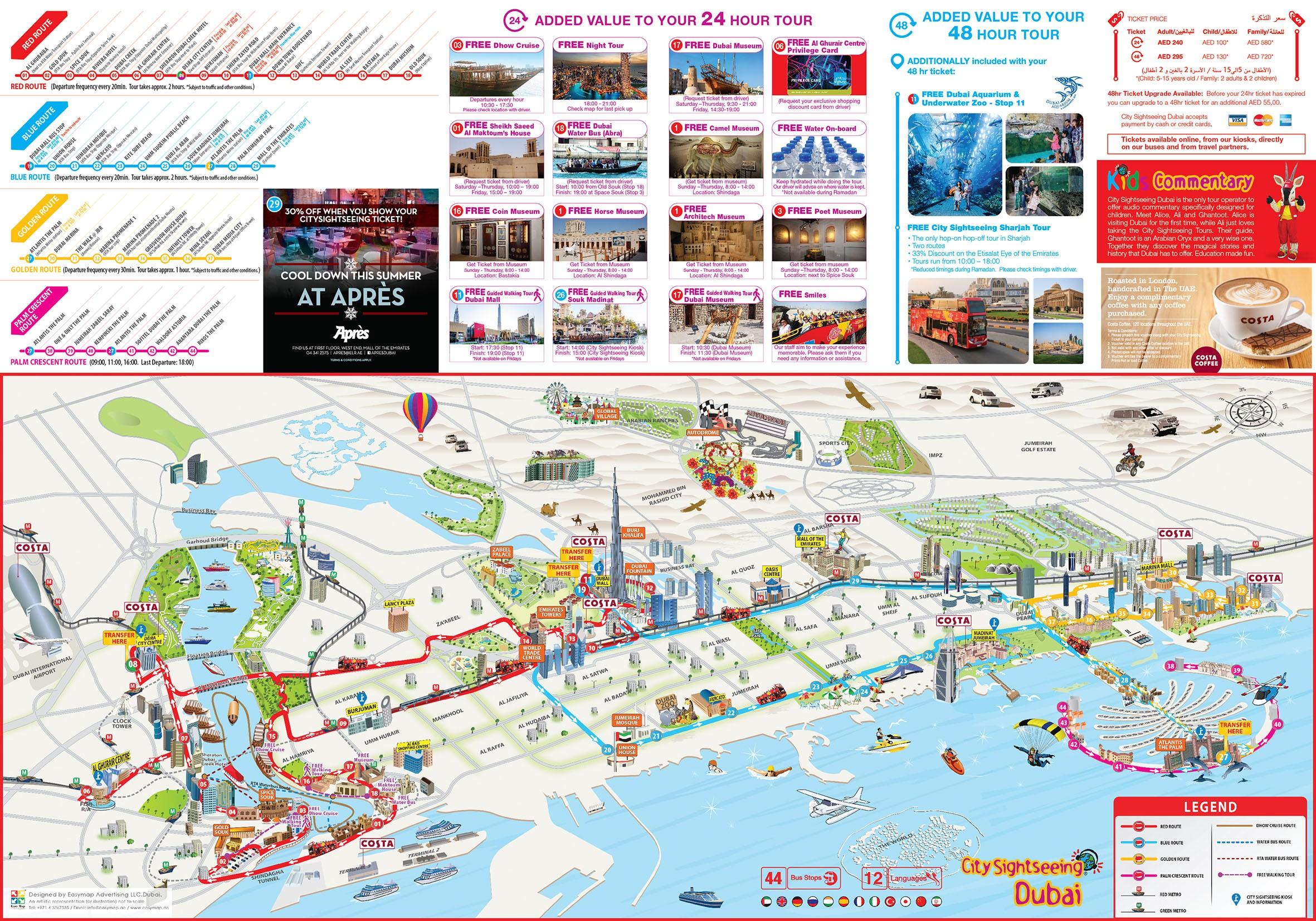 Dubai mapa turístico de Dubai, el mapa del recorrido (Emiratos Árabes ...